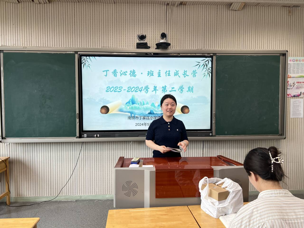 班主任会报道_html_af6e7f3.jpg