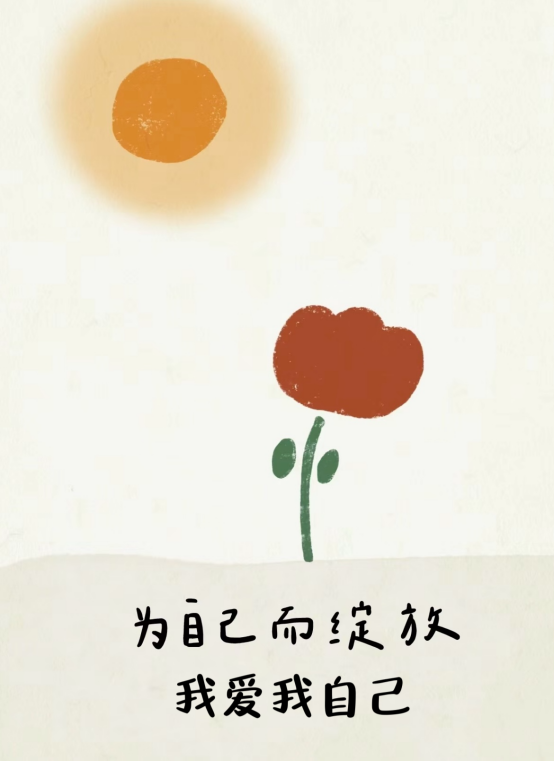 525心理周活动_html_30b8c6b4.png