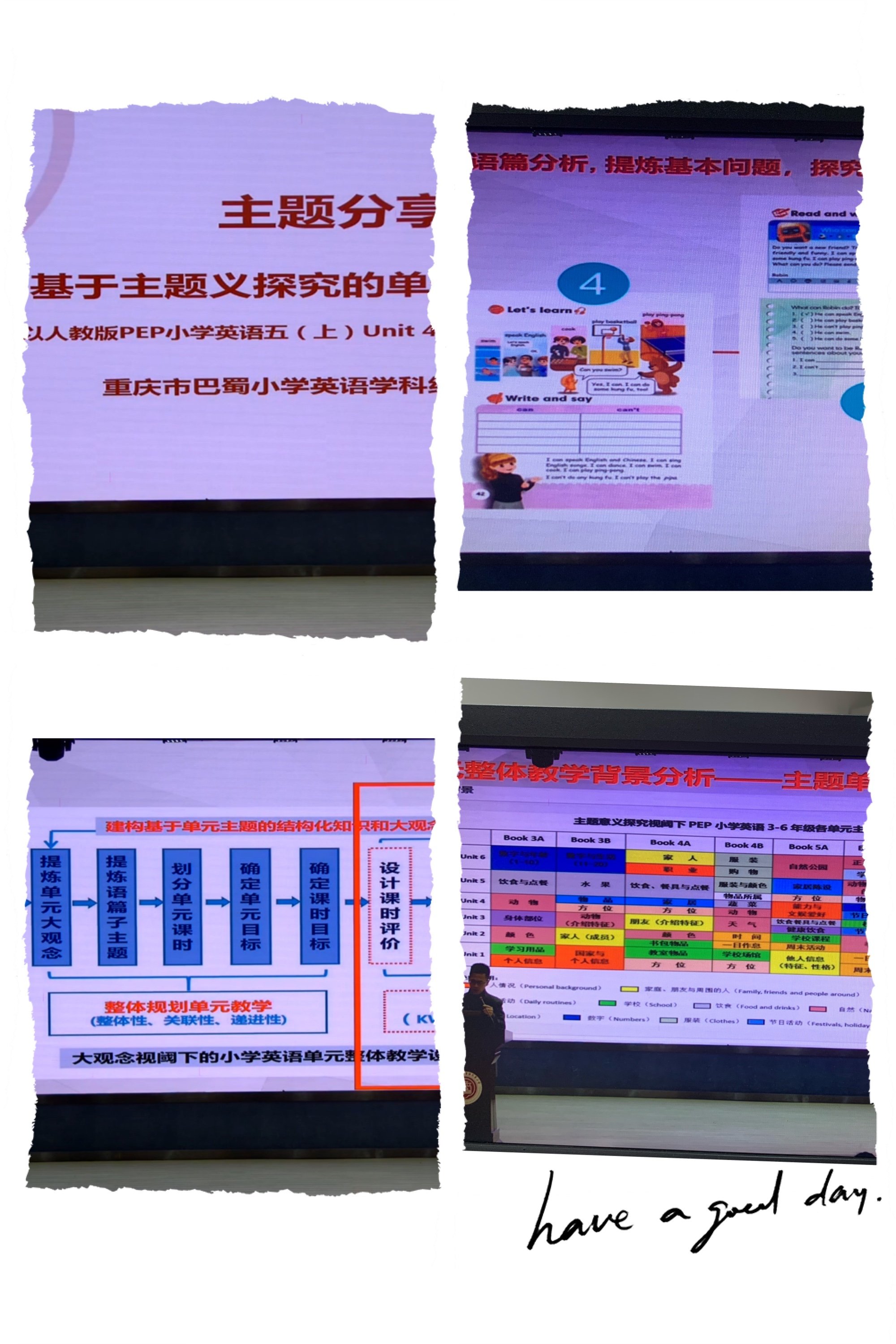 2021.12.2英语组线上学习（陈沁玥）_html_6adb5381.jpg