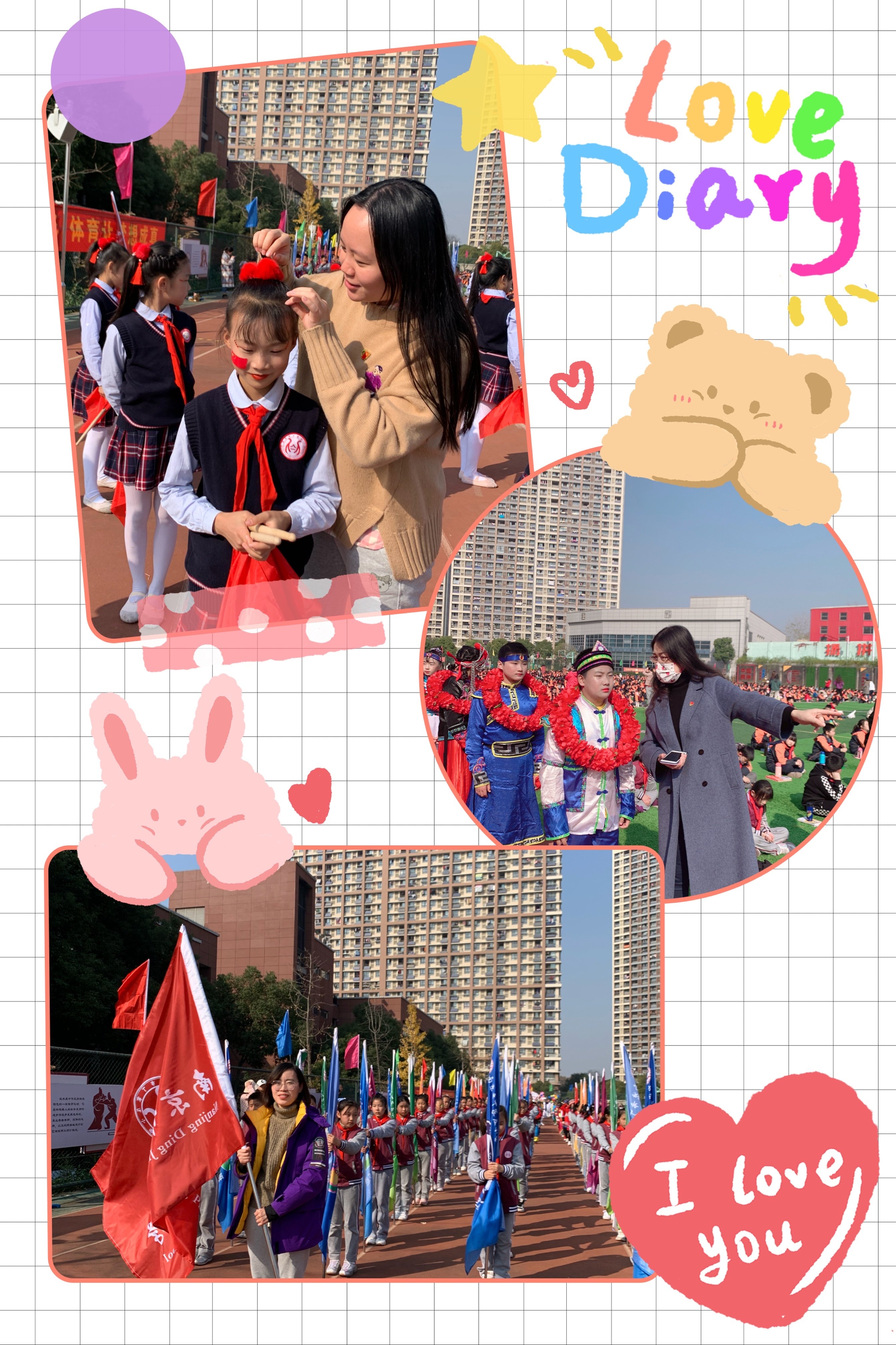 副本【丁香汉声】丁香少年心向党 团结奋进筑梦想_html_50cd279b.jpg