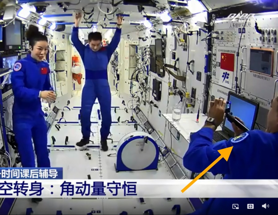 天宫课堂_html_575aa864.jpg