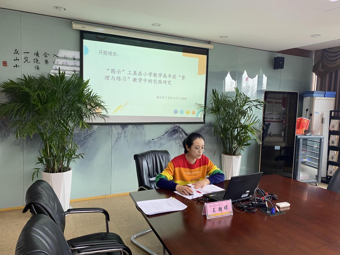 【丁香汉声】 专家引领明方向  砥砺前行兴科研_html_6a77beef.jpg