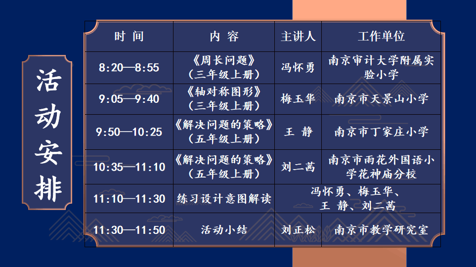 报道_html_211a0763.png