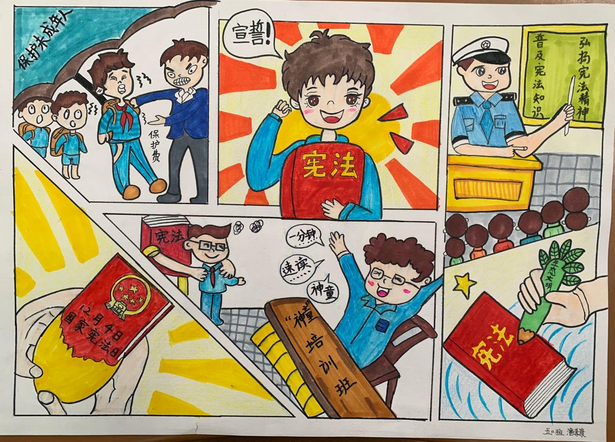 【丁香汉声·学生成长营】“宪”给你，最好的保护！(1)_html_m116f826d.jpg