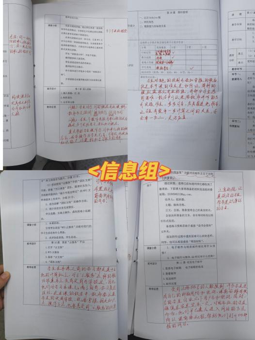 坚守教学常规管理 促进教学质量提升_html_m5cd3767.jpg