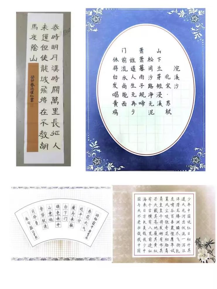 【丁香汉声】以字启智，以字育德_html_m6bcfcd43.jpg