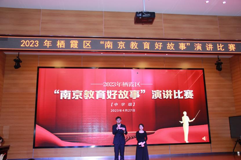 4.28心怀大爱 诚铸师魂_html_1c405d5.jpg