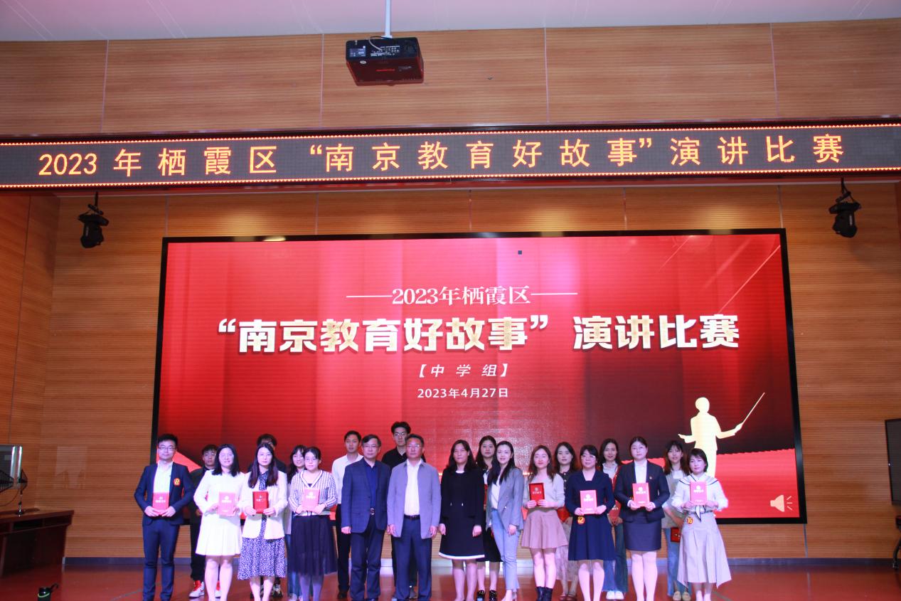 4.28心怀大爱 诚铸师魂_html_m52d9d6d7.jpg