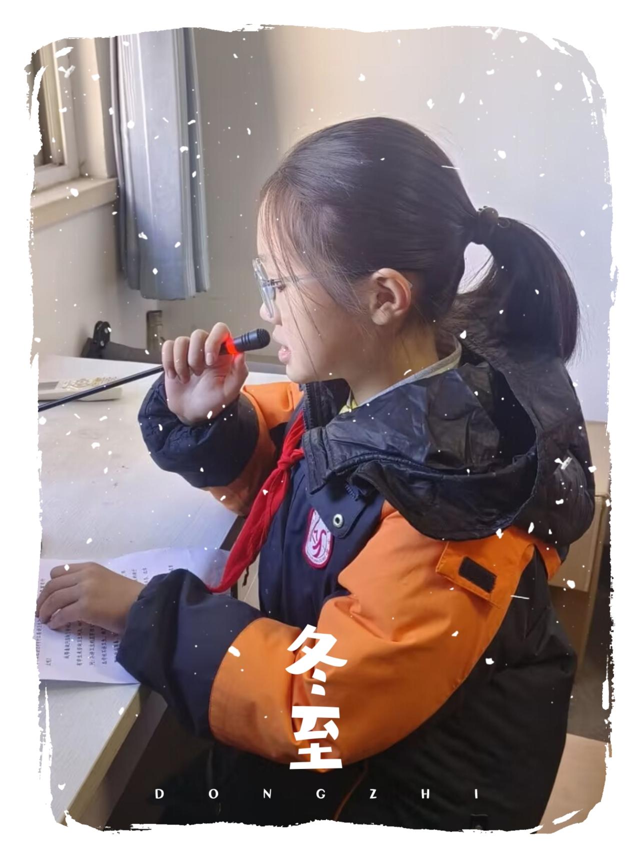 2023.12.22第26期  冬至广播报道_html_7d0f1fe6.jpg
