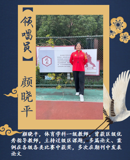 立足课堂 “研”途花开_html_59fa4b58.png