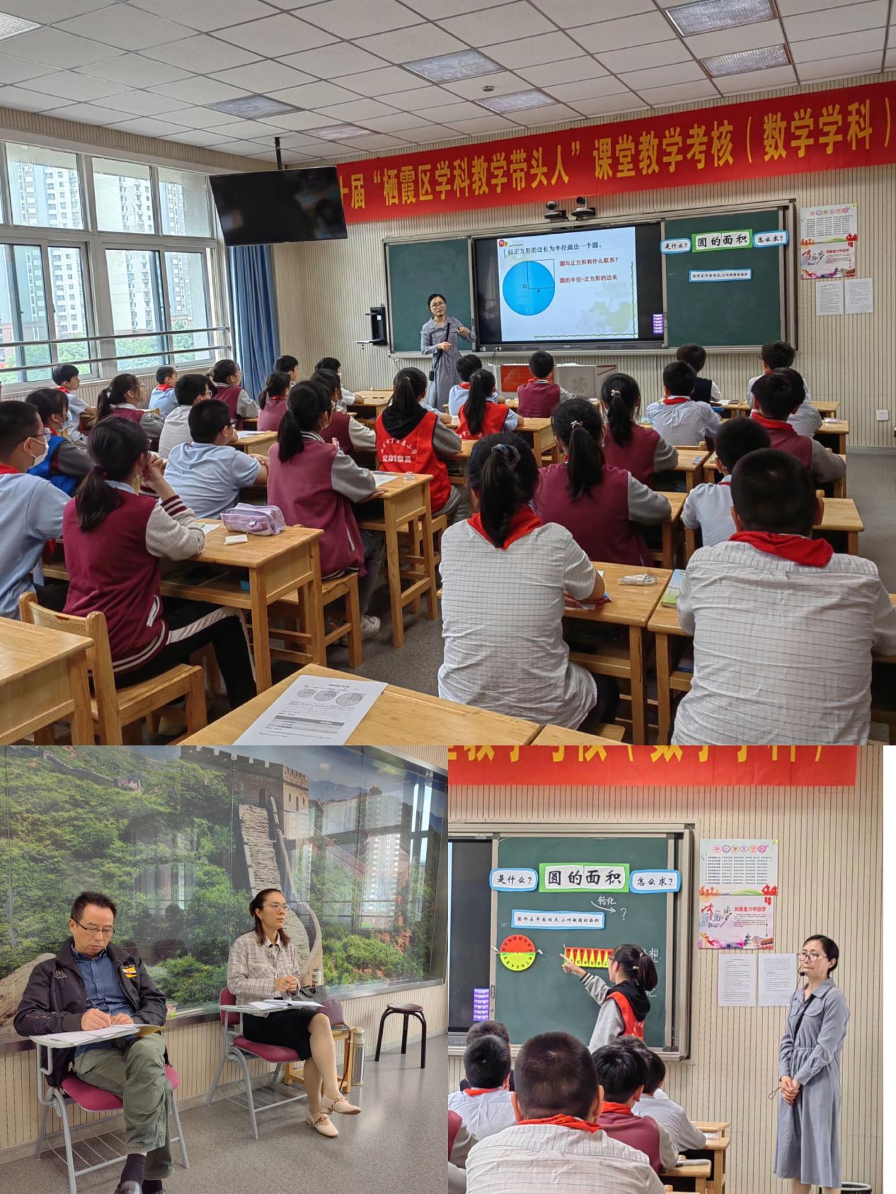 2022.05.19学科带头人考核报道（杜莹莹）_html_13a631b7.jpg