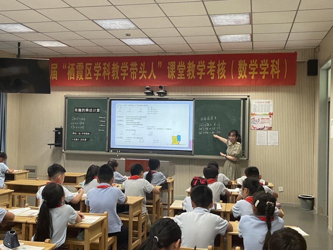 以研促教共成长_html_14707f9d.jpg