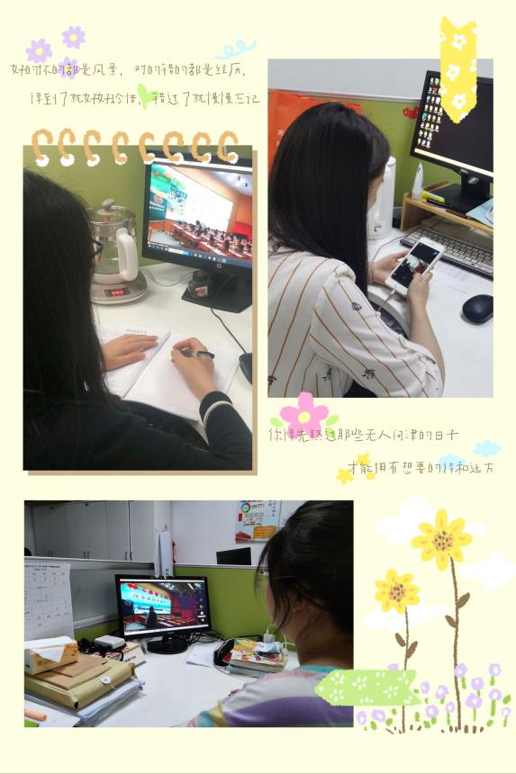 以研赋能促成长 以评促教提质量_html_6624bb3d.jpg