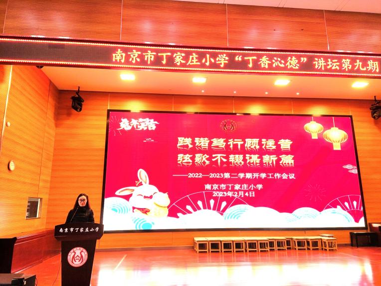 教师会议(1)_html_m1ad79a99.jpg