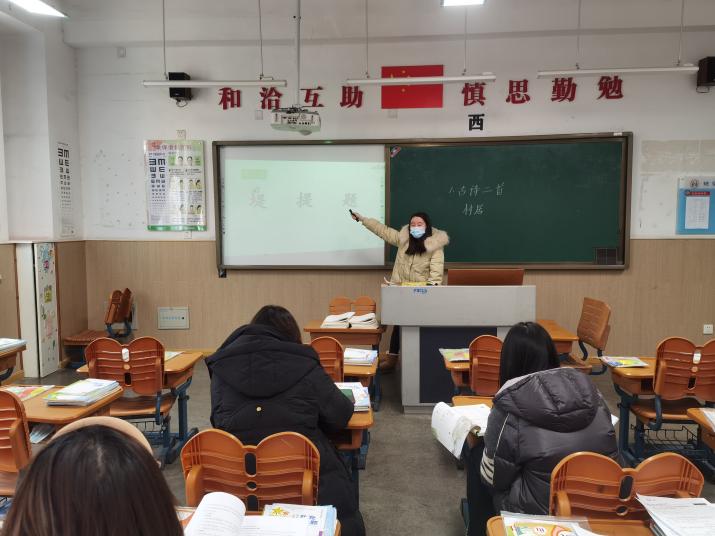 开学第一备 上好第一课_html_m10414697.jpg