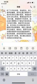共研新课标 赋能新课堂（刘玲）_html_m2d250f02.jpg