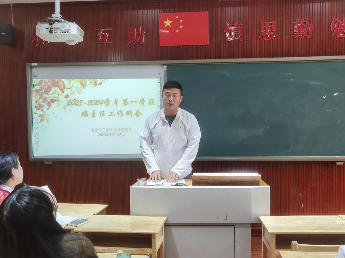 研讨总结明思路_html_m21362b77.jpg