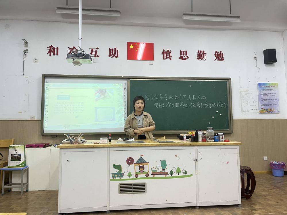 雕泥版讲座报道_html_1da0d686.jpg
