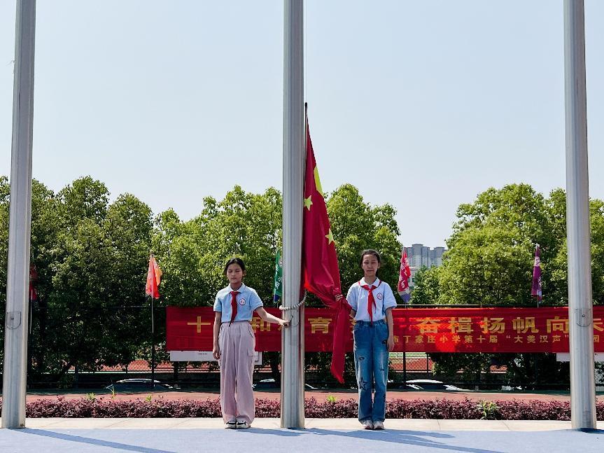 【丁香汉声】情系端午 传承有我_html_m7dcf0aa9.jpg