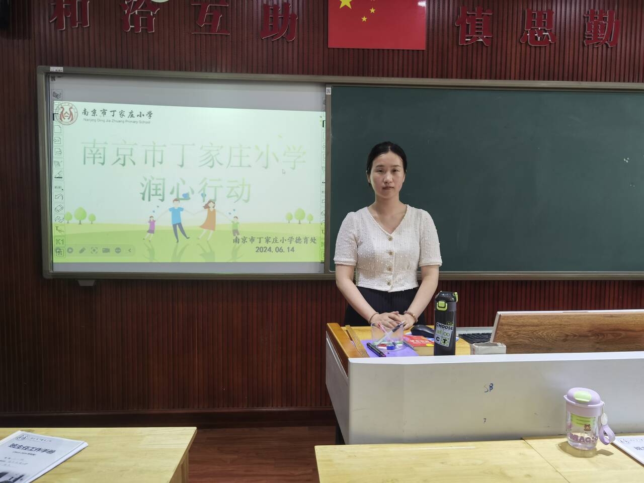 2024.06.14班主任会报道（李玉妹）_html_8fd70ab.jpg