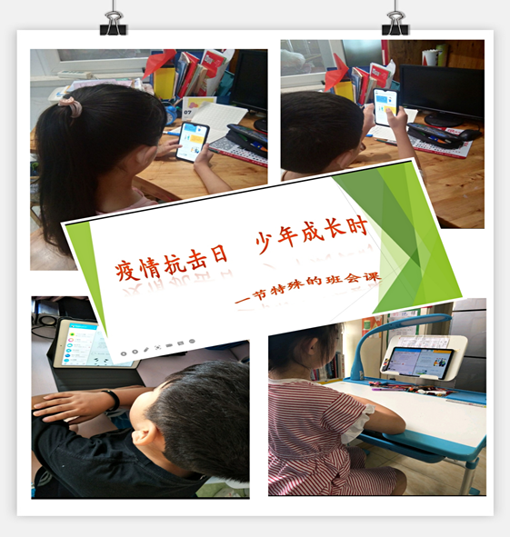 【丁香汉声•学生成长营】云端用爱深耕 助力学生成长_html_51d5ff48.png