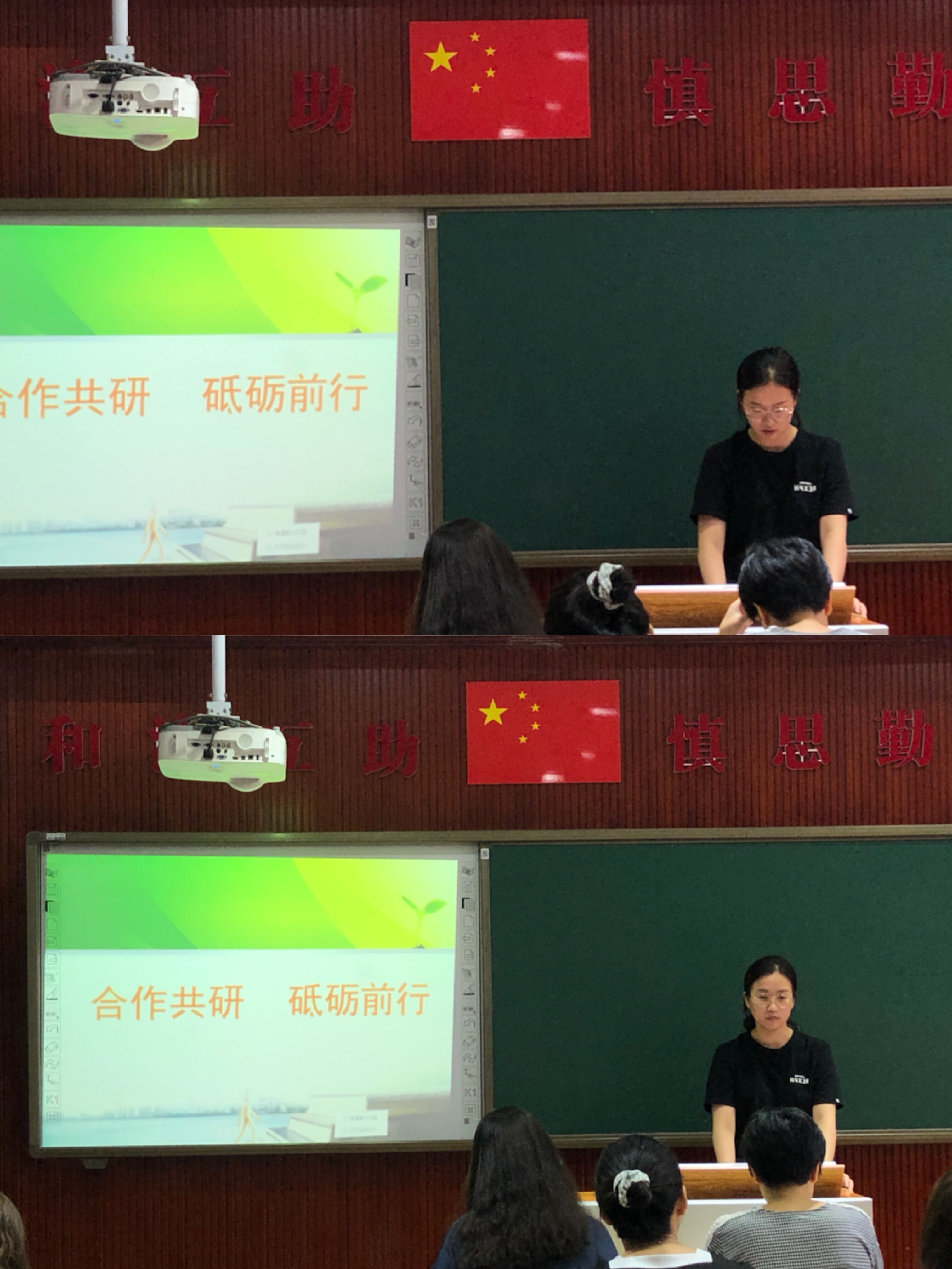 合作共研，砥砺前行_html_10883221.jpg