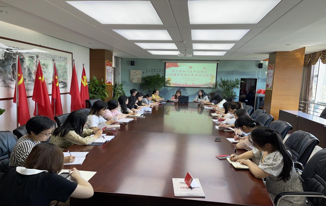 学习贯彻习近平总书记在西藏考察期间重要讲话精神_html_m2a54464f.jpg