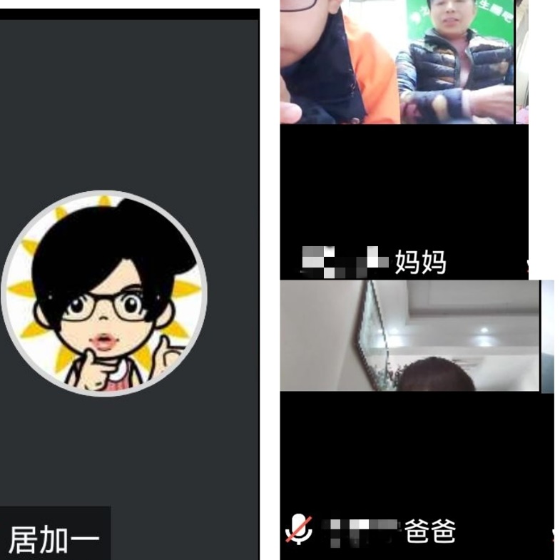 居加一-【丁香汉声•学生成长营】云端悦心    拥抱美好2023.2.4_html_3a6b06e3.jpg