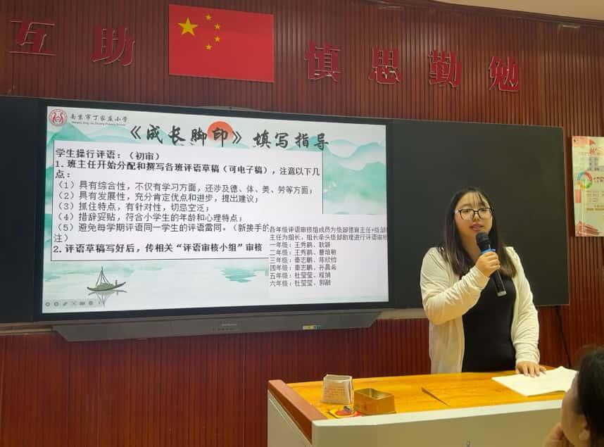 【丁香汉声·班主任成长营】严慈相济育桃李 智慧共研促成长_html_m66418a36.jpg