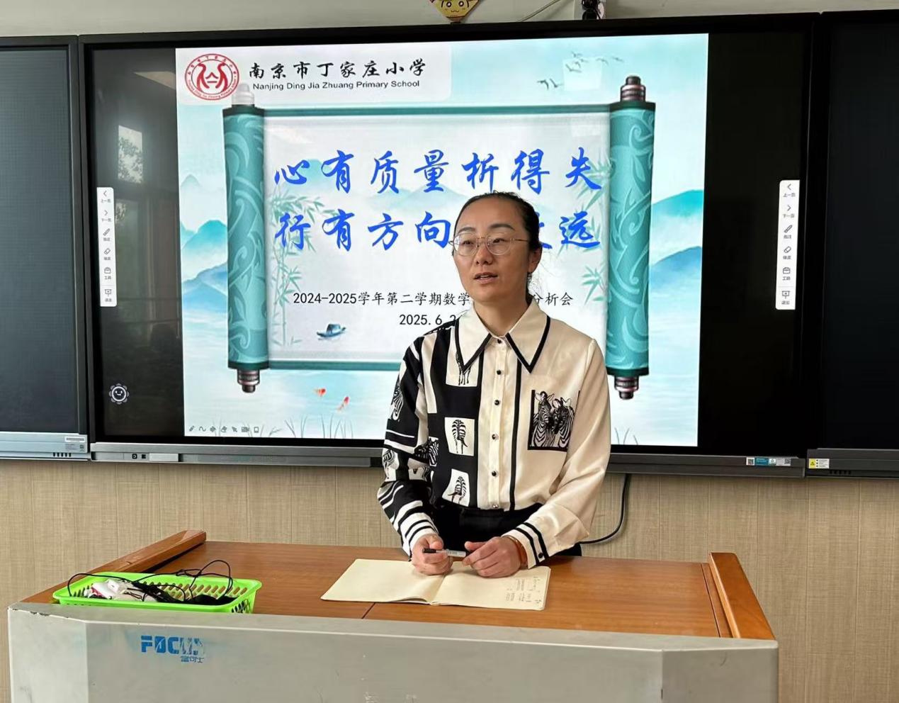 【丁香汉声·教学】心有质量析得失  行有方向方致远_html_m55c8c557.jpg