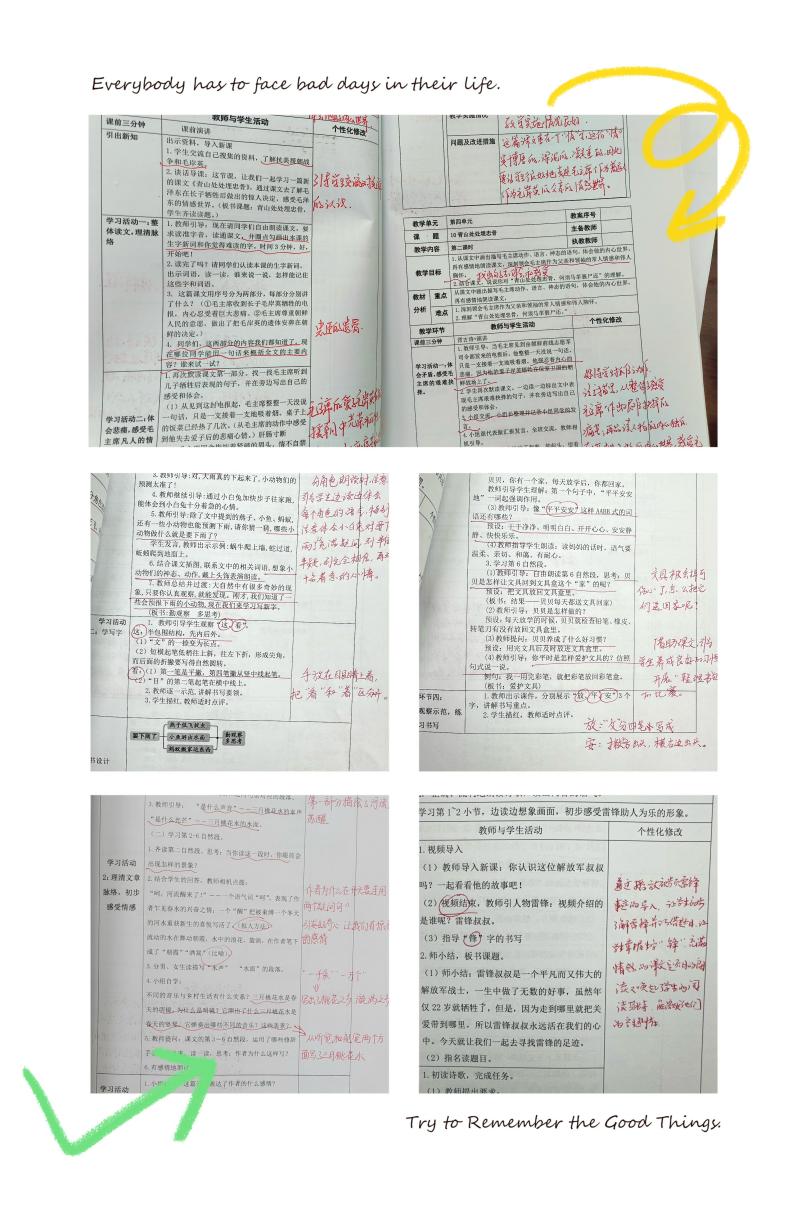 期末教案检查报道_html_m7ec583d7.jpg
