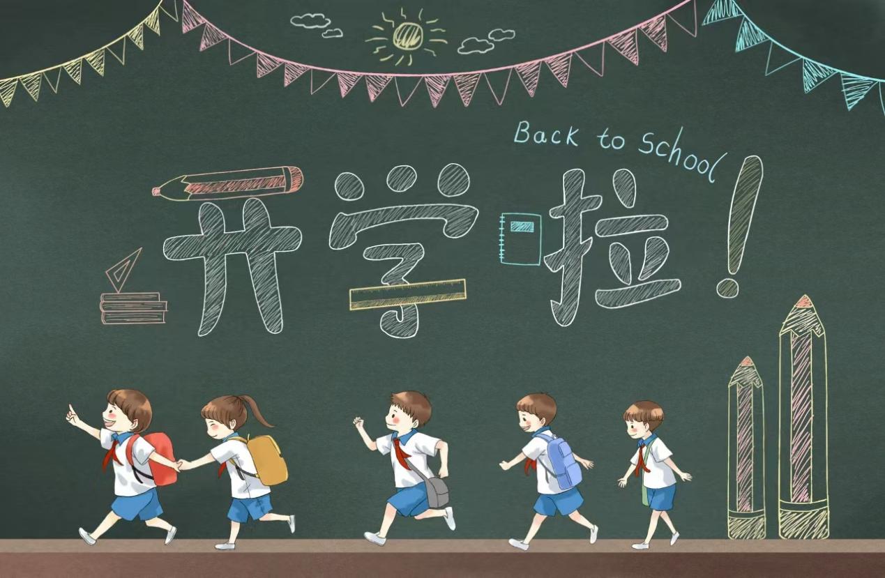 2024.08.27开学心理调适报道（崔粲）_html_4034fa91.jpg