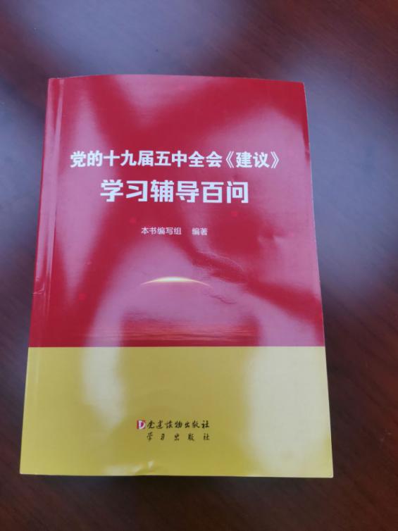 党日活动稿_html_ced1397.jpg
