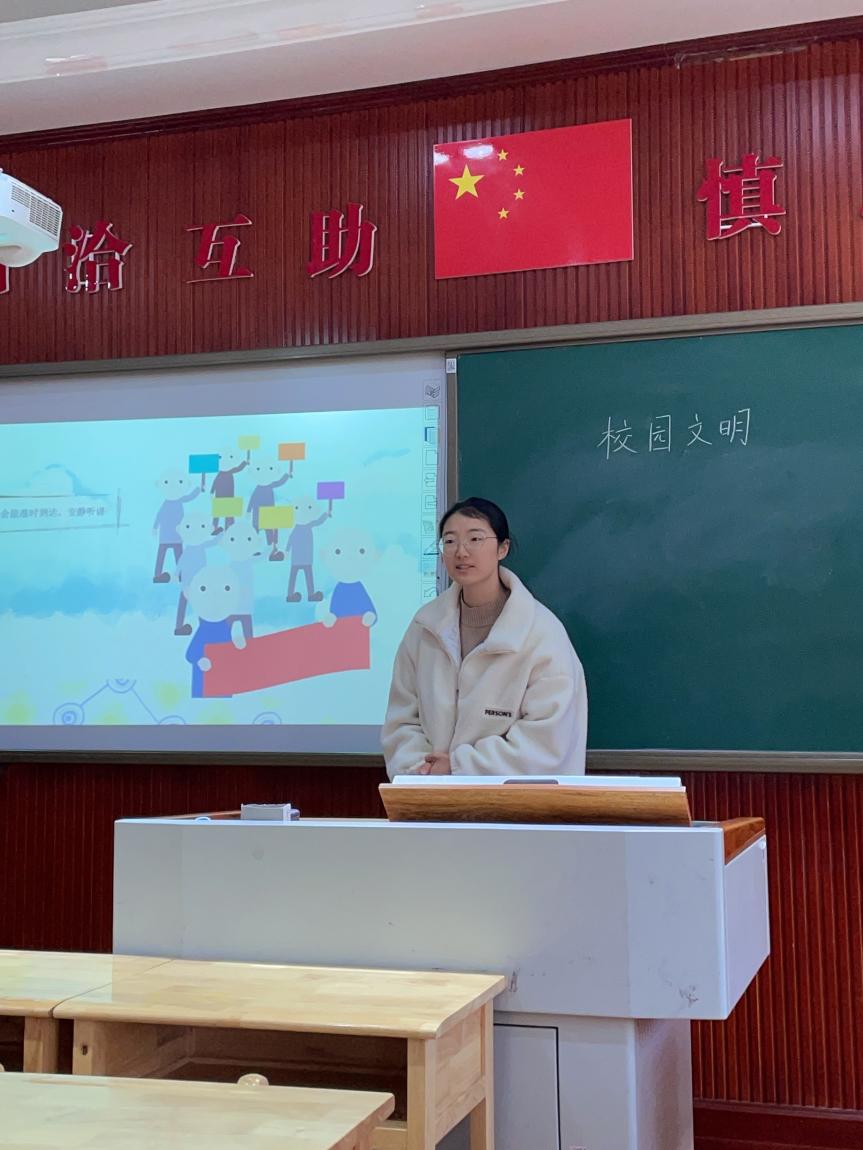2023.12.4文明课间班会赛课（杜莹莹、周红林）_html_m19028637.jpg