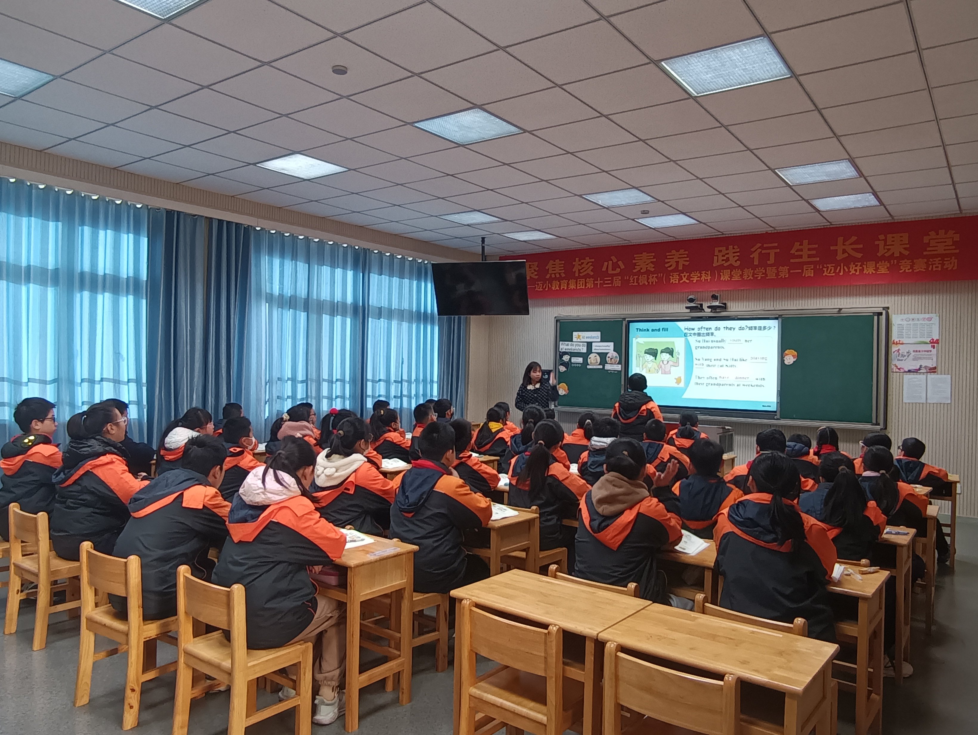 关注主题意义，渗透课堂教学_html_32bcde7f.jpg