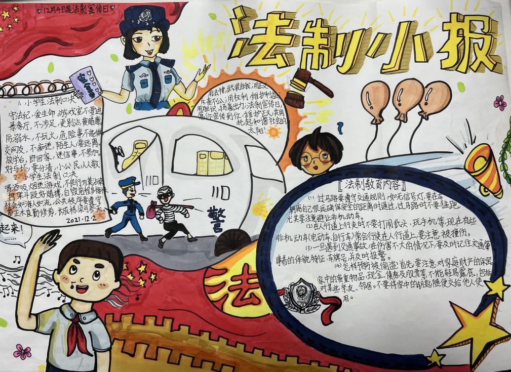 【丁香汉声·学生成长营】弘扬宪法精神，构建和谐校园(1)_html_m59f072b3.jpg