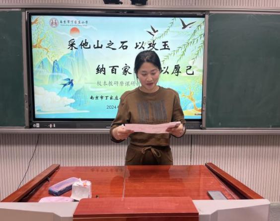 观课研课促成长_html_4a815776.jpg