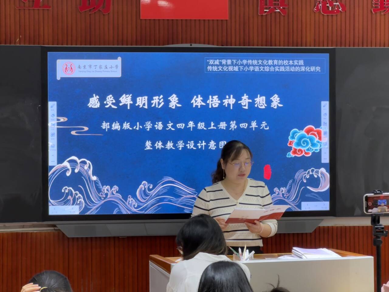 “语”你同行 “研”路花开_html_m2255b042.jpg