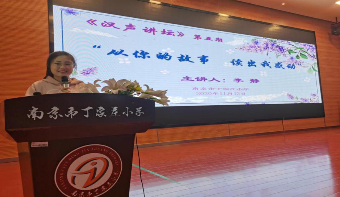 【丁香汉声】从你的故事，读出我的感动_html_30d86d29.jpg