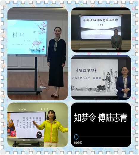 10.15【丁香汉声】诵中华经典 品诗意情怀   报道_html_m224dd465.jpg