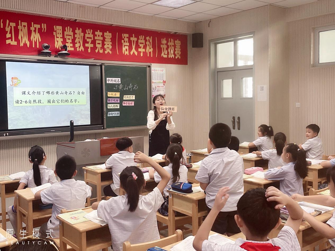 集团赛课展风采_html_13983fe9.jpg