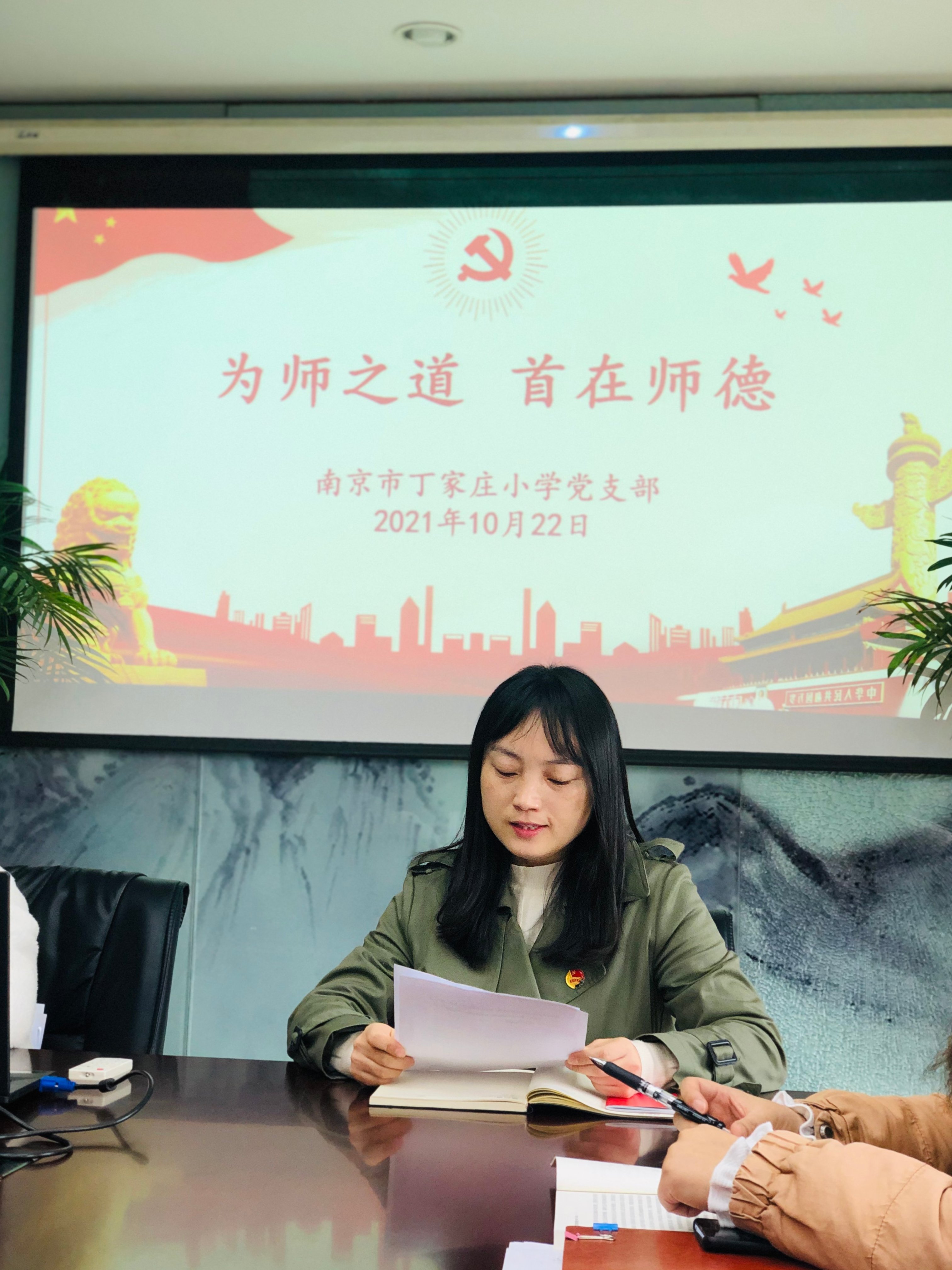 为师之道 首在师德_html_48debdab.jpg