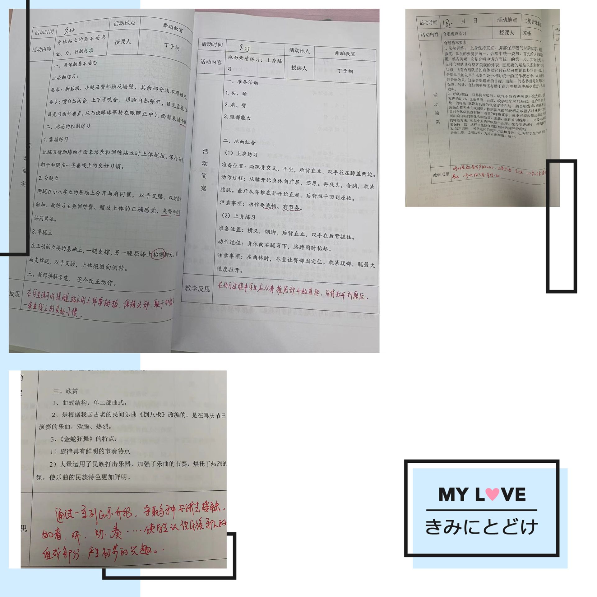 社团检查报道_html_m3328d19a.jpg