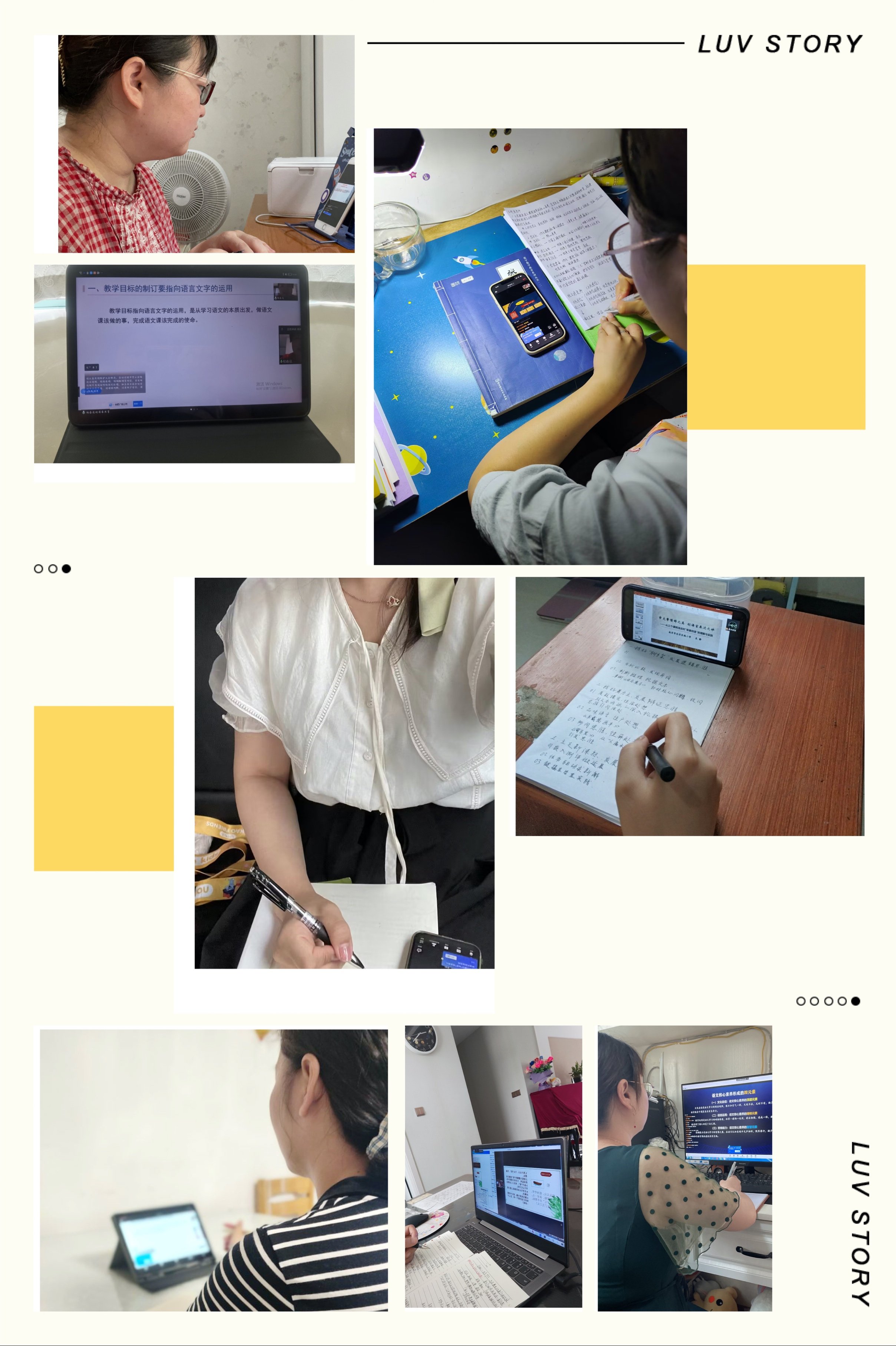 【丁香汉声·和研行动】研学新课标 重构新课堂_html_2a1ed6a2.jpg