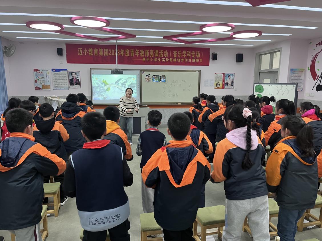 迈小教育集团2023年青年教师亮课活动报道_html_d49675.jpg