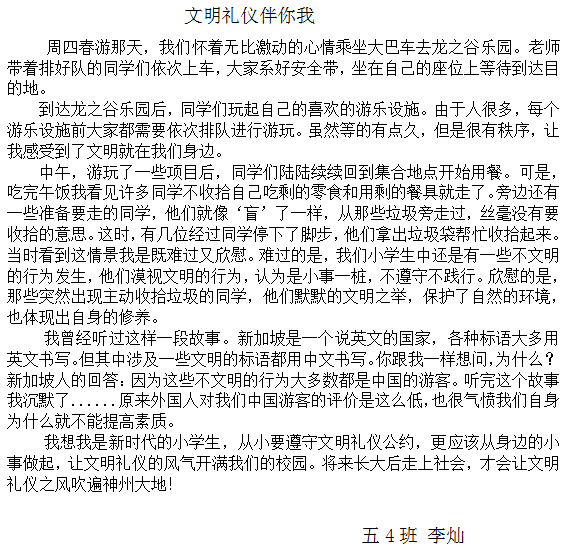 新闻稿_html_m701a6759.png