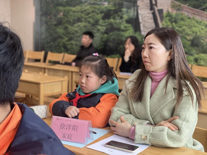 丁倩雯-【丁香汉声·家长成长营】家庭会议，让孩子成长更温暖----记栖霞区家校社协同育人“家长学校大讲堂”2023.3.24_html_4f89814b.jpg