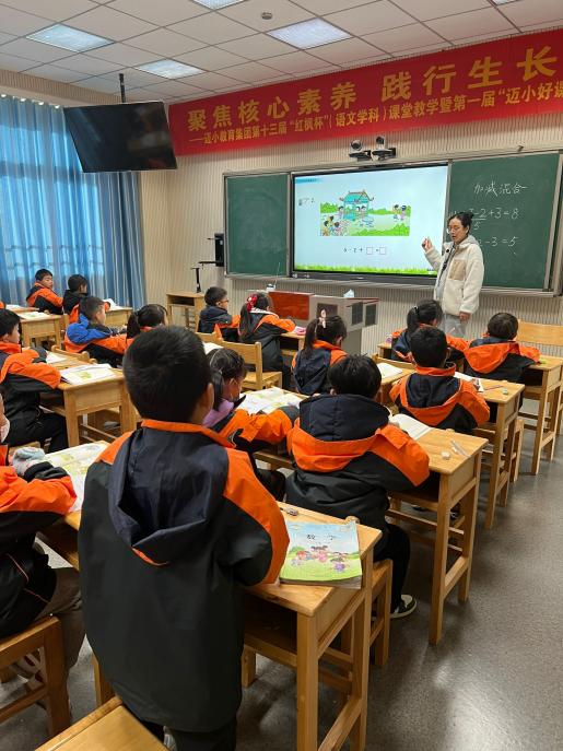1-3年级校本教研_html_m6a726b7e.jpg