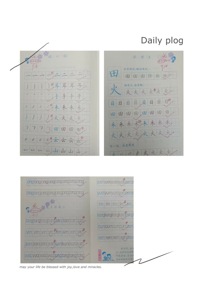2023.11.21教室里的故事∣与一年纪学生的相处之道（马艳红）_html_m6911c1ca.png