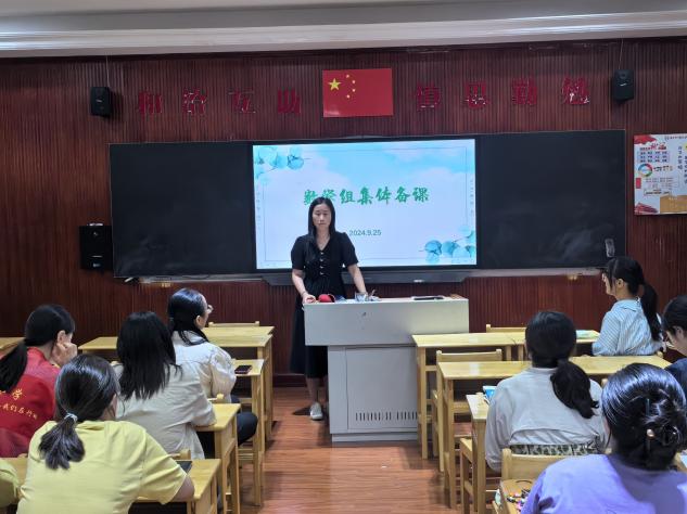9.26数学备课组报道_html_1899cc66.jpg